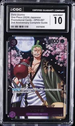 2024 ONE PIECE JAPANESE PROMO 2ND ANNIVERSARY #OP05-067 ZORO-JUUROU CGC 10 - Image 1