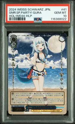 2024 WEISS SCHWARZ JAPANESE HLP #41 SUMMER SPLASH PARTY! GAWR GURA PSA 10 - Image 1