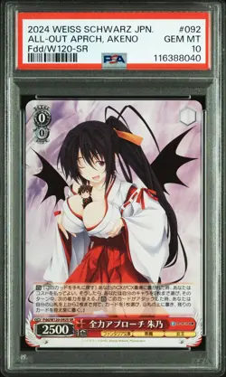 2024 WEISS SCHWARZ JAPANESE SR #092 ALL-OUT APPROACH, AKENO PSA 10 - Image 1
