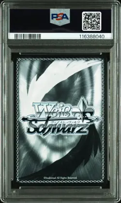 2024 WEISS SCHWARZ JAPANESE SR #092 ALL-OUT APPROACH, AKENO PSA 10 - Image 2