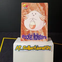 Pokemon - Togepi 1168 Prism Holo Pocket Monsters Card Sticker - Image 2