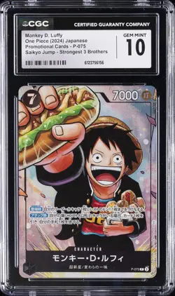 2024 ONE PIECE JPN PROMO CARDS STRONGEST 3 BROTHERS #P-075 MONKEY D LUFFY CGC 10 - Image 1