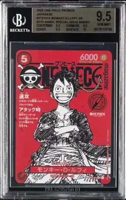 2025 ONE PIECE JPN PROMO CARDS MAGAZINE VOL. 20 #ST21-014 MONKEY D LUFFY BGS 9.5 - Image 1