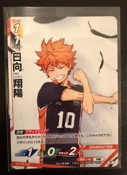 Haikyu!! Baboka!! BREAK Hinata The Dumpster Battle HV-PR-003 Japanese Promo Card - Image 1