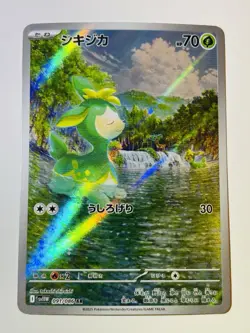 Pokemon Deerling Art Rare 091/086 SV11W White Flare Holo 70 HP Japanese Card - Image 1