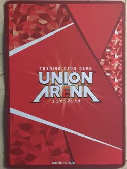 Union Arena Hunter x Hunter EX01BT/HTR-2-016SR SR Gon Freecss Trading Card NM - Image 2