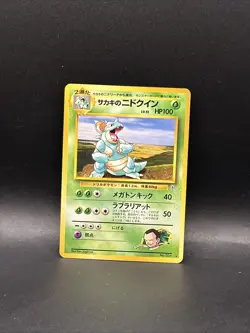 Pokemon TCG Giovanni's Nidoqueen Gym Challenge 23/132 Rare Card Japanese LP - Image 1