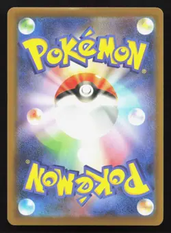 Snorlax 062/080 Nihil Zero LP Japanese Pokemon Card TCG - Image 2