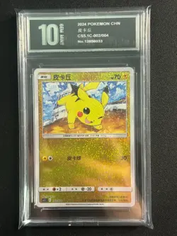 Pokemon Card 2024 S-Chinese Pikachu 002/004 Holo cs5.1c PTCG Mint Pyxis10 - Image 1