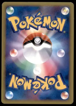 PL Mareep 008/L-P LEGEND Promo Played 2009 Japanese Pokemon Card - Image 3