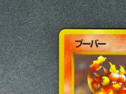 Pokemon Card Japanese Magmar No 126 Vending Machine Series 3 Glossy - Image 3