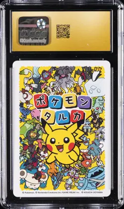 2025 POKEMON PLAYING CARDS JAPANESE LUCARIO CGC 10 PRISTINE - Image 2