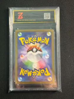 Okidogi SV6 110/101 AR Japanese Nearmint Pokemon Card Mask Of Change golden Z10 - Image 2