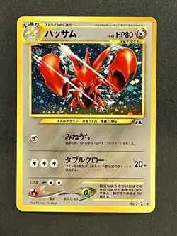 Scizor Neo Discovery Holo Rare Card No.212 Japanese Edition Pokemon Vintage - Image 1