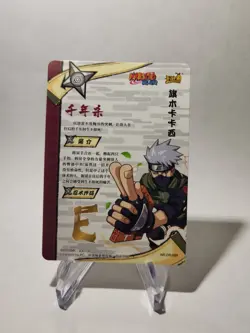 Kakashi Hatake "Orange Gold Prism" Kayou Official Naruto Card TCG NR-OR-098 Tc1 - Image 2