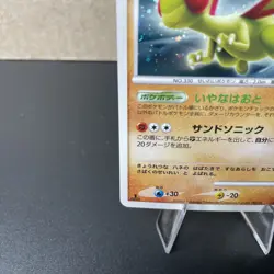 Pokemon Card Japanese Flygon DPBP#383 Holo Card LP DOUBLE SWIRL 🌀🌀 - Image 4