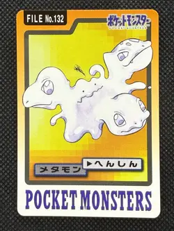 Ditto 132 Pokemon Card Carddass Japanese Nintendo BANDAI 1997 EX - Image 1