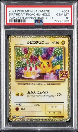 2021 POKEMON JPN PROMO CARD PACK 25TH EDITION #007 BIRTHDAY PIKACHU-HOLO PSA 10 - Image 1