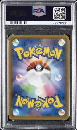 2021 POKEMON JPN PROMO CARD PACK 25TH EDITION #007 BIRTHDAY PIKACHU-HOLO PSA 10 - Image 2