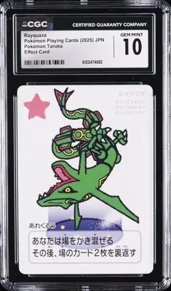 2025 POKEMON PLAYING CARDS JAPANESE RAYQUAZA CGC 10 GEM MINT - Image 1