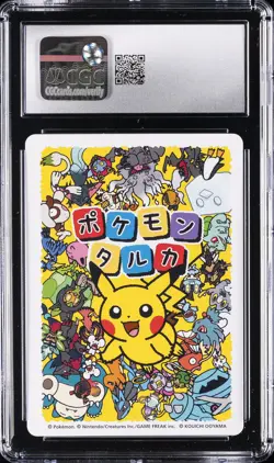2025 POKEMON PLAYING CARDS JAPANESE RAYQUAZA CGC 10 GEM MINT - Image 2