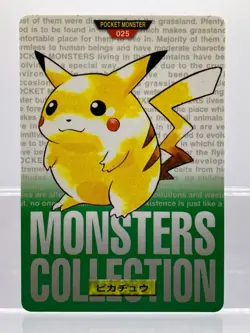 2 SET! Pikachu Carddass Red & Green Japanese Pokemon Cards - Image 2