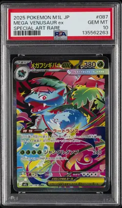 2025 POKEMON JAPANESE MEGA BRAVE SPECIAL ART RARE #087 MEGA VENUSAUR EX PSA 10 - Image 1