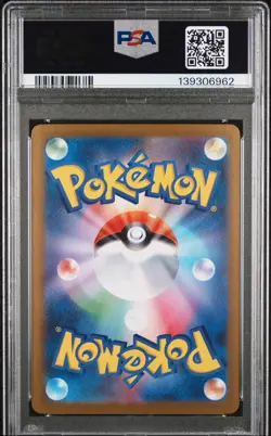 2025 POKEMON JAPANESE M1S-MEGA SYMPHONIA ART RARE #074 DELIBIRD PSA 7 - Image 2