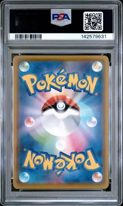 2021 POKEMON JPN 25TH ANNIV COLLECTION #022 FULL ART/SURFING PIKACHU VMAX PSA 10 - Image 2