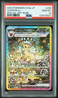 2024 POKEMON JPN SV8A-TERASTAL FEST EX SPECIAL ART RARE #200 LEAFEON EX PSA 10 - Image 1
