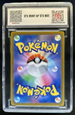 2022 Pokemon SWSH VSTAR Universe JP Lumineon V Double Rare #026/172 CG 10 - Image 2