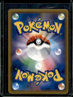 2019 Pokemon SM Sky Legend Moltres Zapdos Articuno #035/054 - Image 2