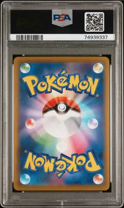 2021 POKEMON JPN SWORD & SHIELD VMAX CLIMAX #193 FULL ART/JOLTEON PSA 10 - Image 2