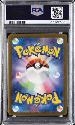 2024 POKEMON JAPANESE SV5K-WILD FORCE SUPER RARE #088 GENGAR EX PSA 10 - Image 2