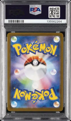 2025 POKEMON JAPANESE M1L-MEGA BRAVE ART RARE #064 BULBASAUR PSA 10 - Image 2