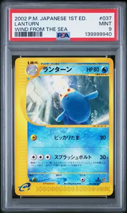 2002 POKEMON JAPANESE WIND FROM THE SEA 1ST EDITION #037 LANTURN PSA 9 - Image 1