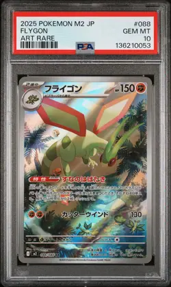 2025 POKEMON JAPANESE M2-INFERNO X ART RARE #088 FLYGON PSA 10 - Image 1