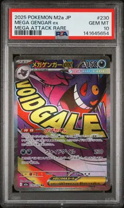 2025 POKEMON JAPANESE MEGA DREAM EX MEGA ATTACK RARE #230 MEGA GENGAR EX PSA 10 - Image 1