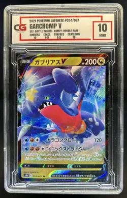 2021 Pokemon SWSH Battle Region JP Garchomp V Double Rare #054/067 CG 10 - Image 1