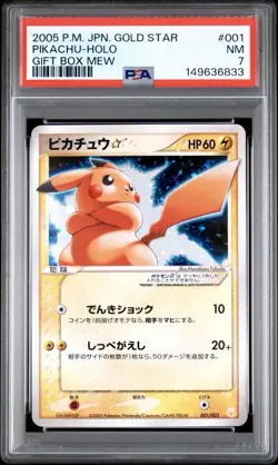 2005 Pokemon Japanese Gold Star #001 Pikachu Holo Gift Box Mew NM PSA 7 !! - Image 1