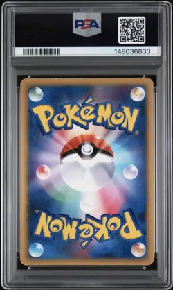 2005 Pokemon Japanese Gold Star #001 Pikachu Holo Gift Box Mew NM PSA 7 !! - Image 2