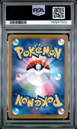 2023 POKEMON JAPANESE SV1A-TRIPLET BEAT ART RARE #080 MAGIKARP PSA 10 - Image 2