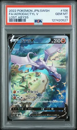 2022 POKEMON JPN SWORD & SHIELD LOST ABYSS #106 FULL ART/AERODACTYL V PSA 10 - Image 1