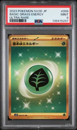 2023 POKEMON JAPANESE SV2D-CLAY BURST ULTRA RARE #099 BASIC GRASS ENERGY PSA 9 - Image 1