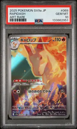 2025 POKEMON JPN SV9A-HEAT WAVE ARENA ART RARE #069 RAPIDASH PSA 10 - Image 1