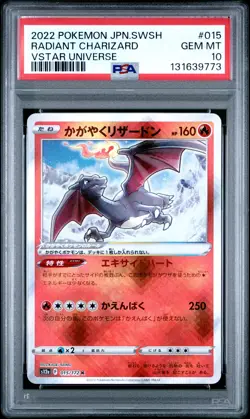 2022 POKEMON JPN SWORD & SHIELD VSTAR UNIVERSE #015 RADIANT CHARIZARD PSA 10 - Image 1