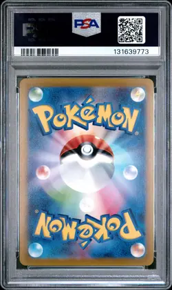 2022 POKEMON JPN SWORD & SHIELD VSTAR UNIVERSE #015 RADIANT CHARIZARD PSA 10 - Image 2