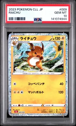 2023 POKEMON JAPANESE CLASSIC CHARIZARD & HO-OH EX DECK #009 RAICHU PSA 10 - Image 1