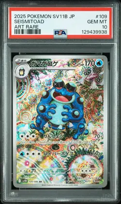 2025 POKEMON JAPANESE SV11B-BLACK BOLT ART RARE #109 SEISMITOAD PSA 10 - Image 1