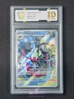 2023 Pokemon TCG Japanese Grafaiai sv2D 080/071 AR Clay Burst Holo #7119 SC 10 - Image 1